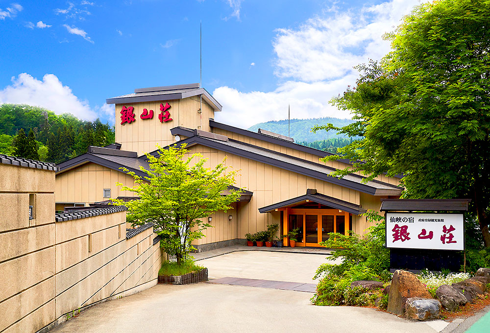 銀山温泉 銀山荘 外観昼景